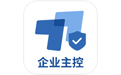 todesk企业版主控端