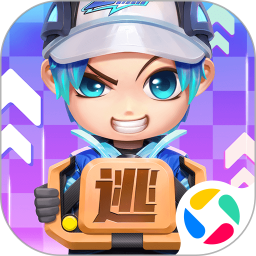 逃跑吧！少年