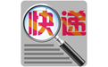 灵软快递批量查询高手