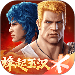 魂斗罗：归来