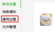 微信官网版