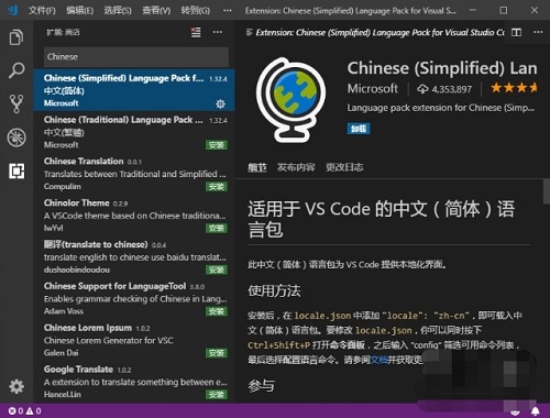 vs code 2020