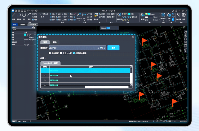 鸿鹄cad