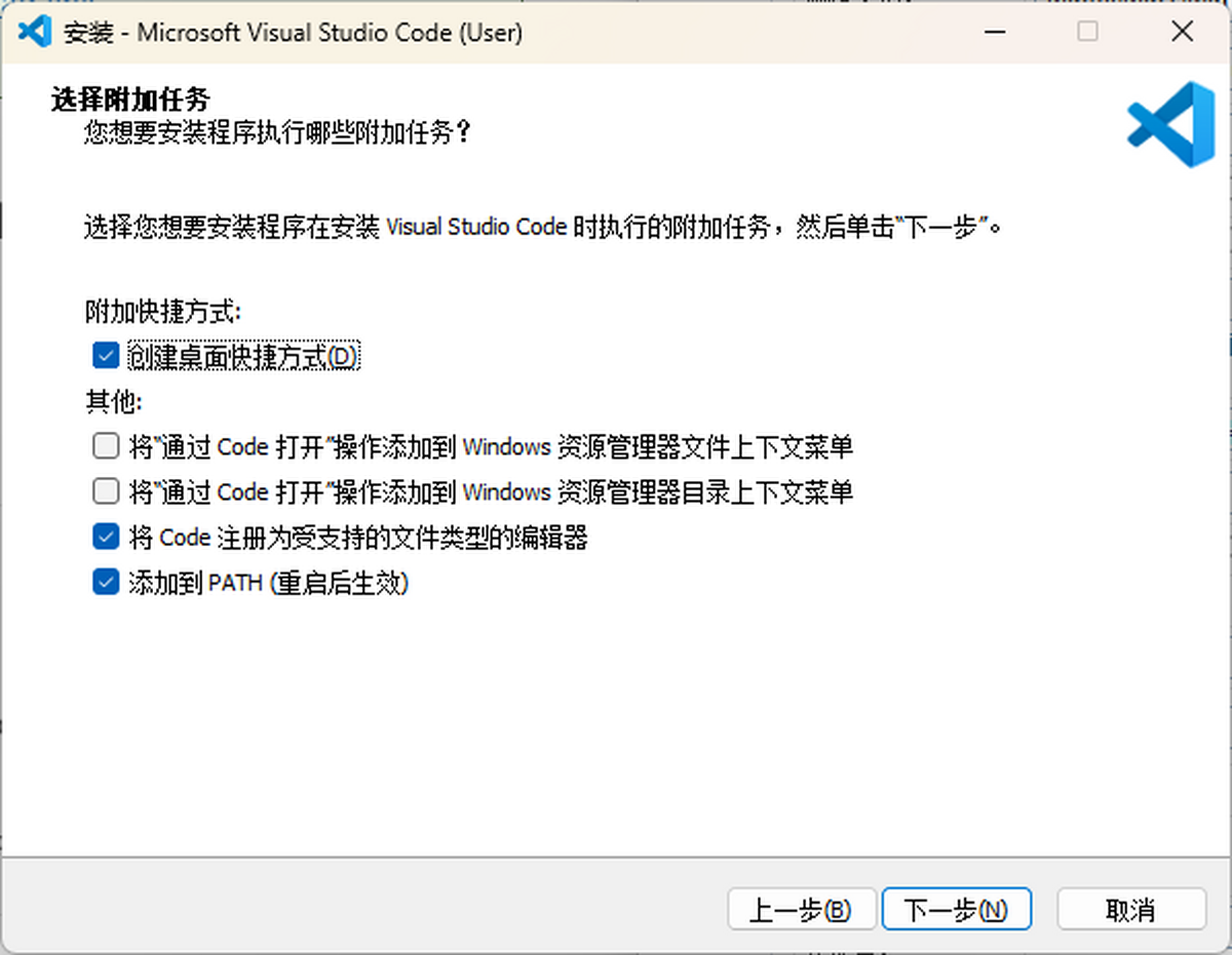vscode官方版