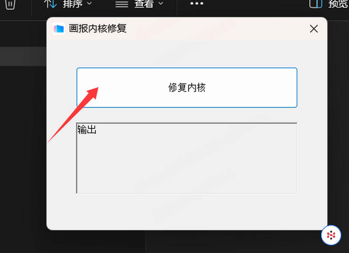 360壁纸官网版