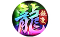 王者战绩微信小游戏电脑版