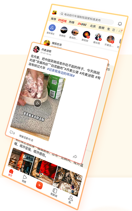 搜狐新闻