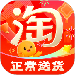 淘宝