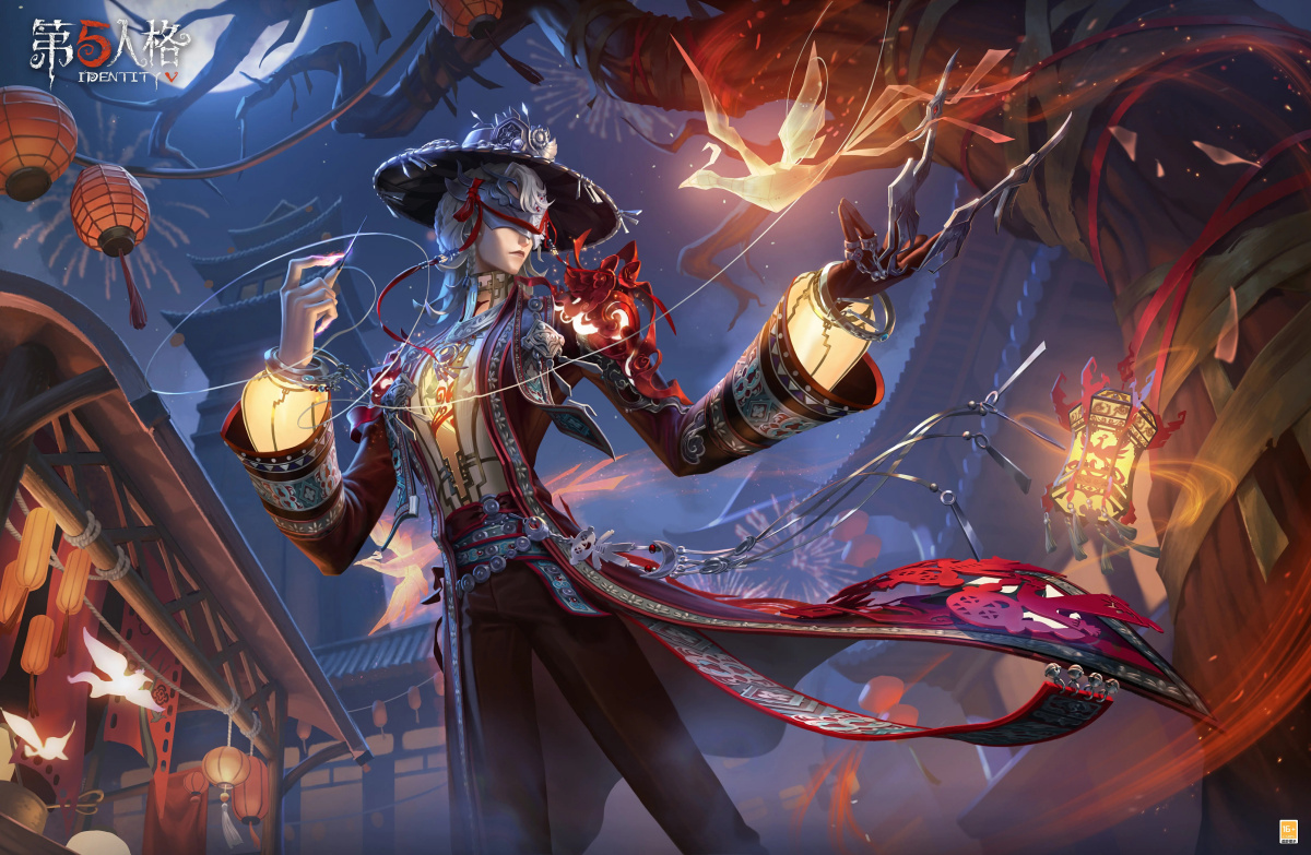 第五人格