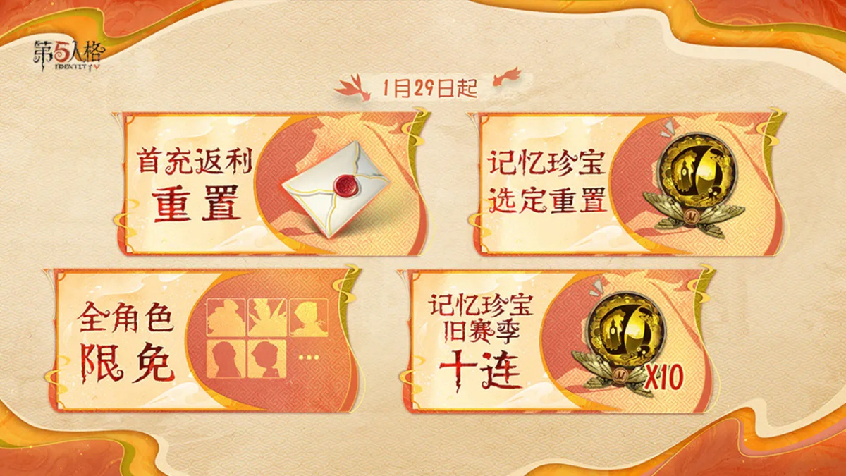 第五人格