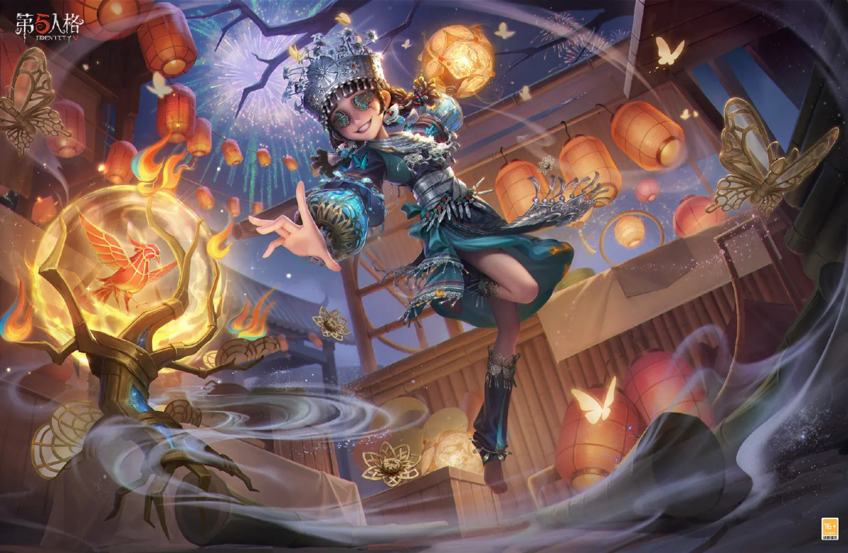 第五人格