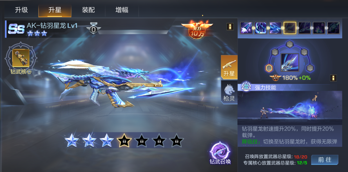 魂斗罗:归来