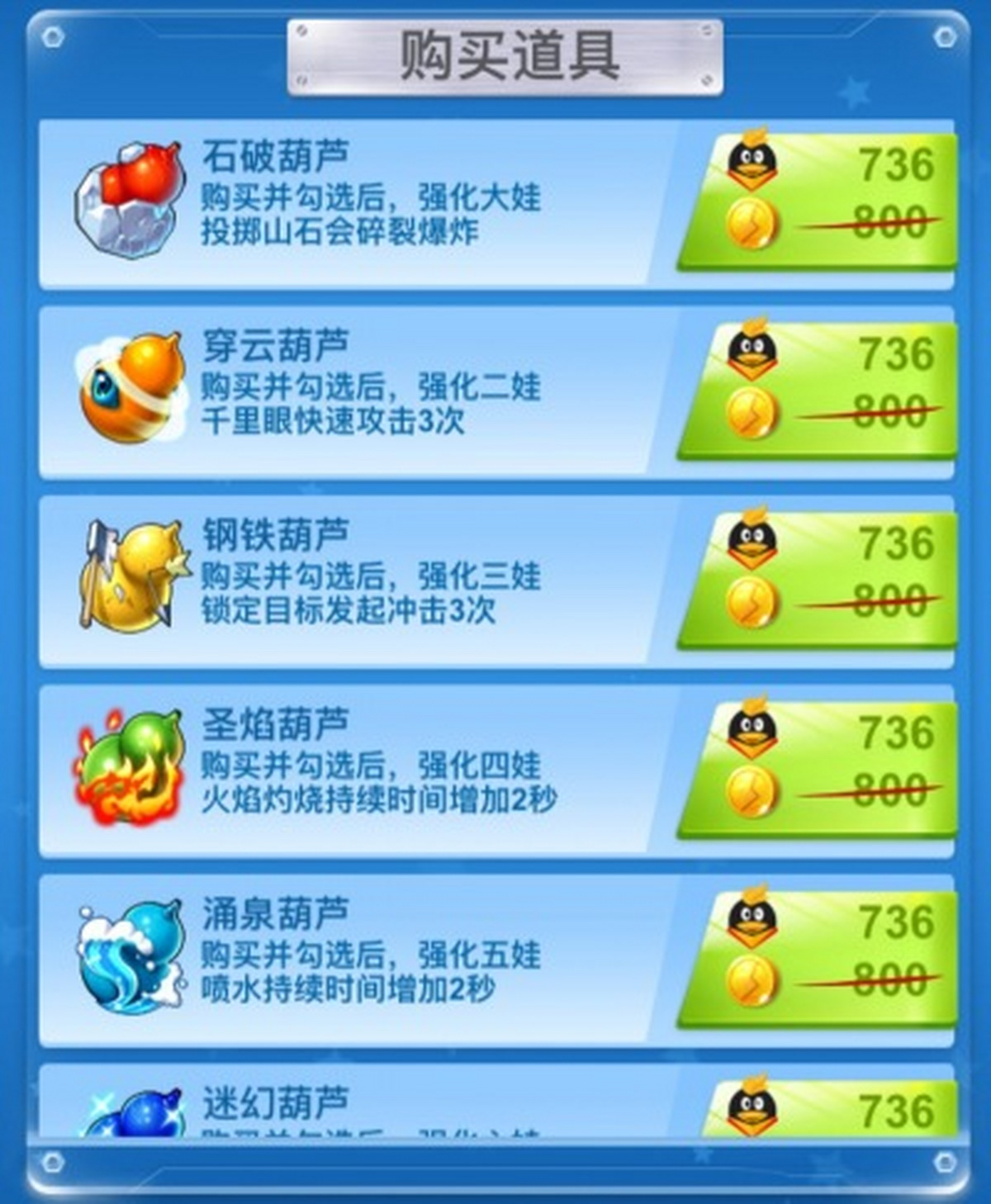 全民飞机大战