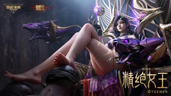 逆战:未来