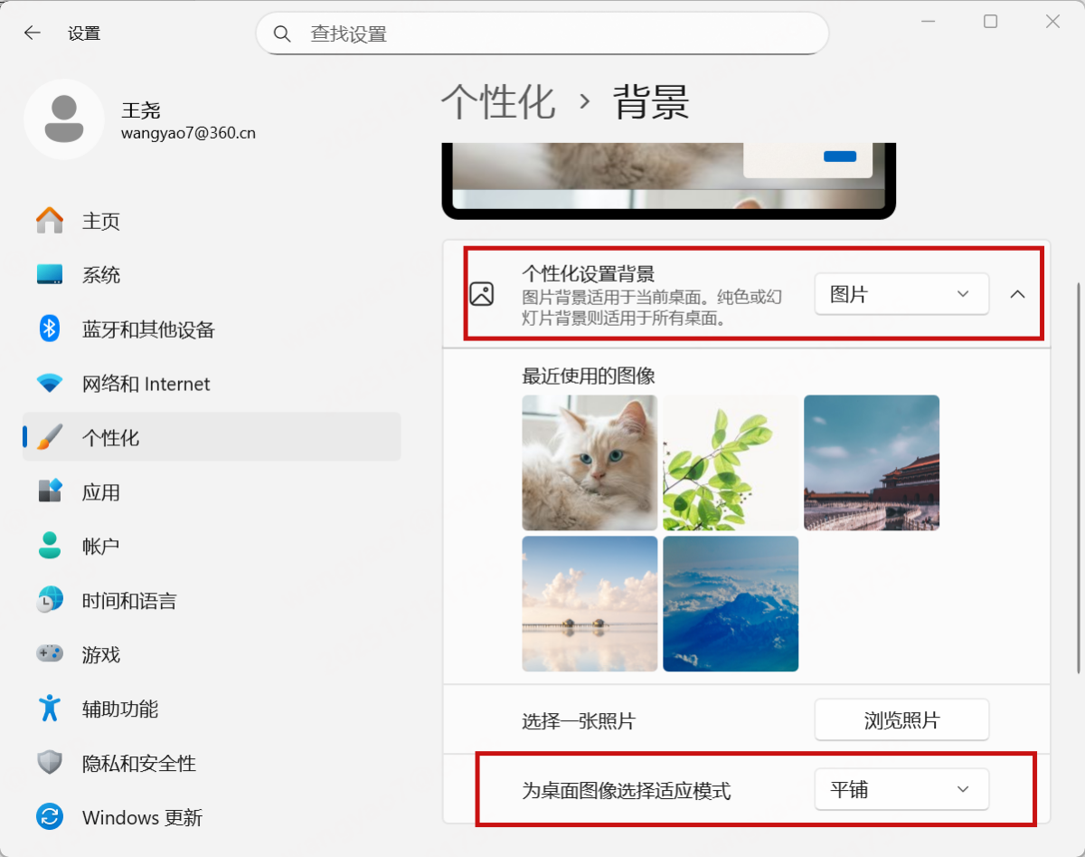 360壁纸官网版