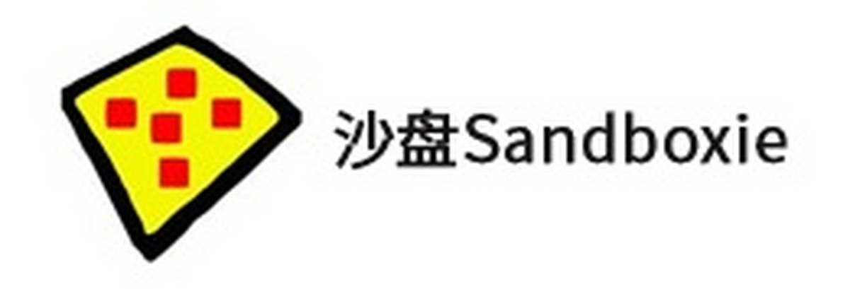 沙盘sandboxie