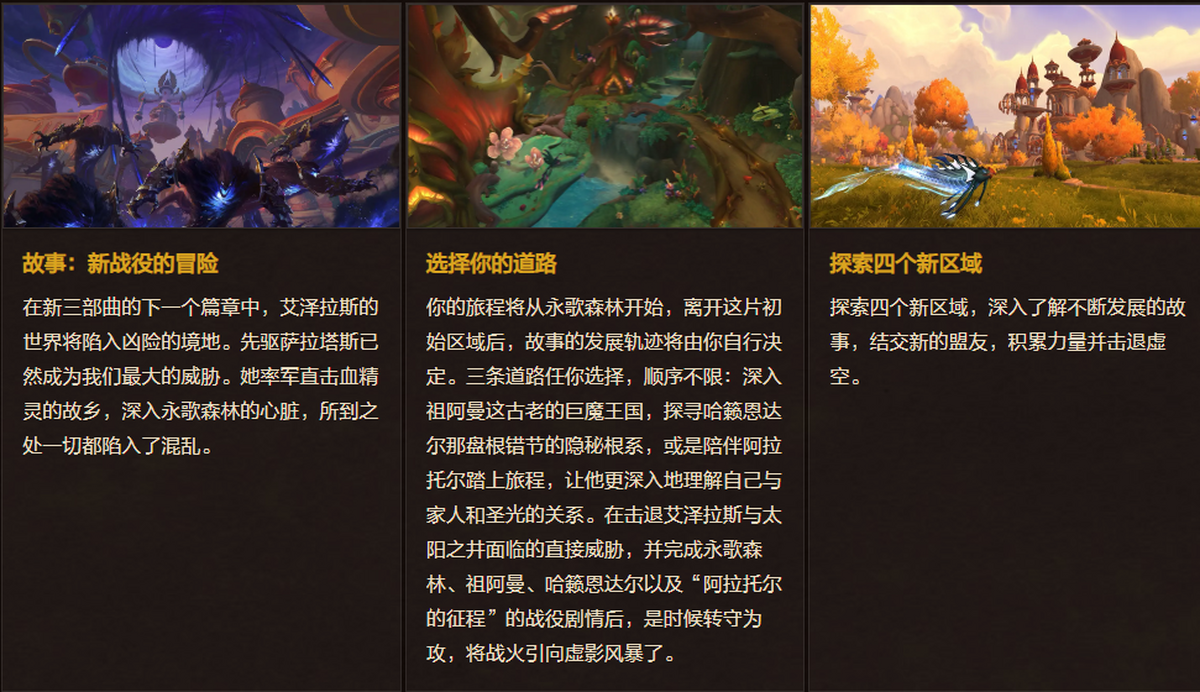 魔兽世界