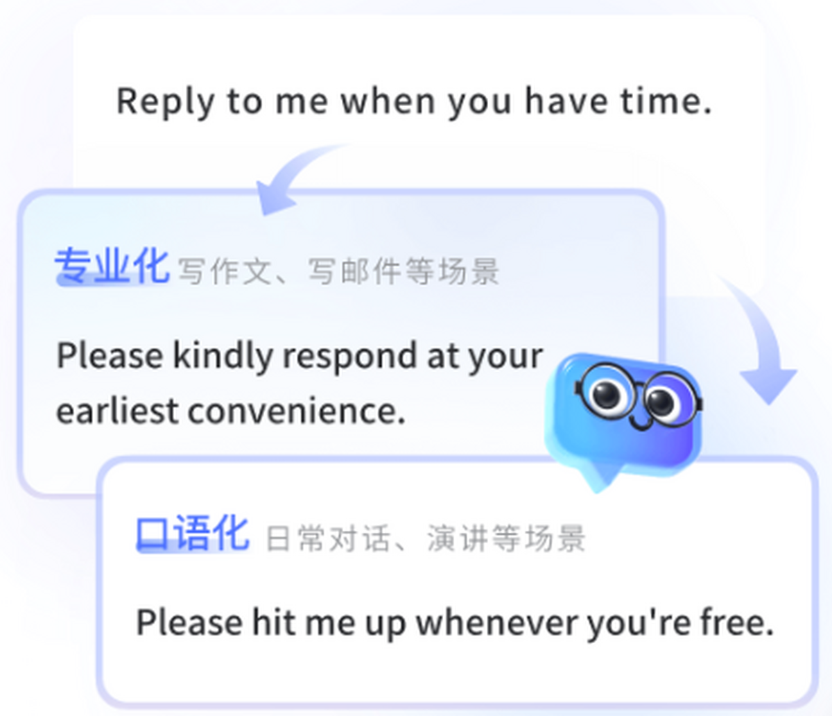 网易有道词典