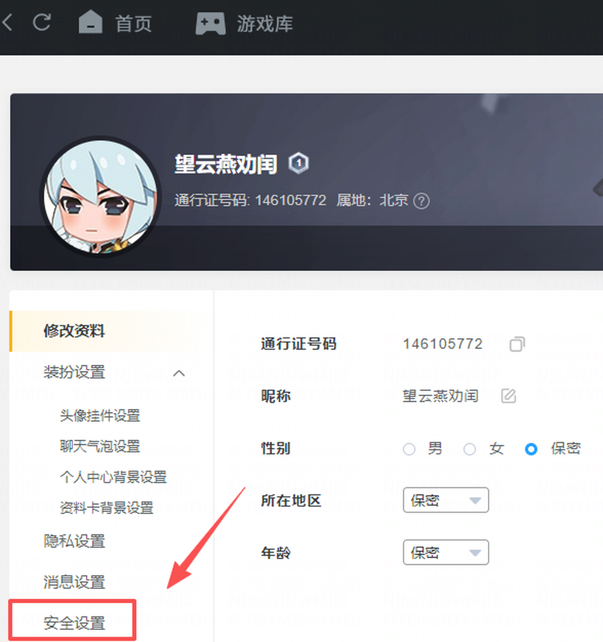 战盟电脑版