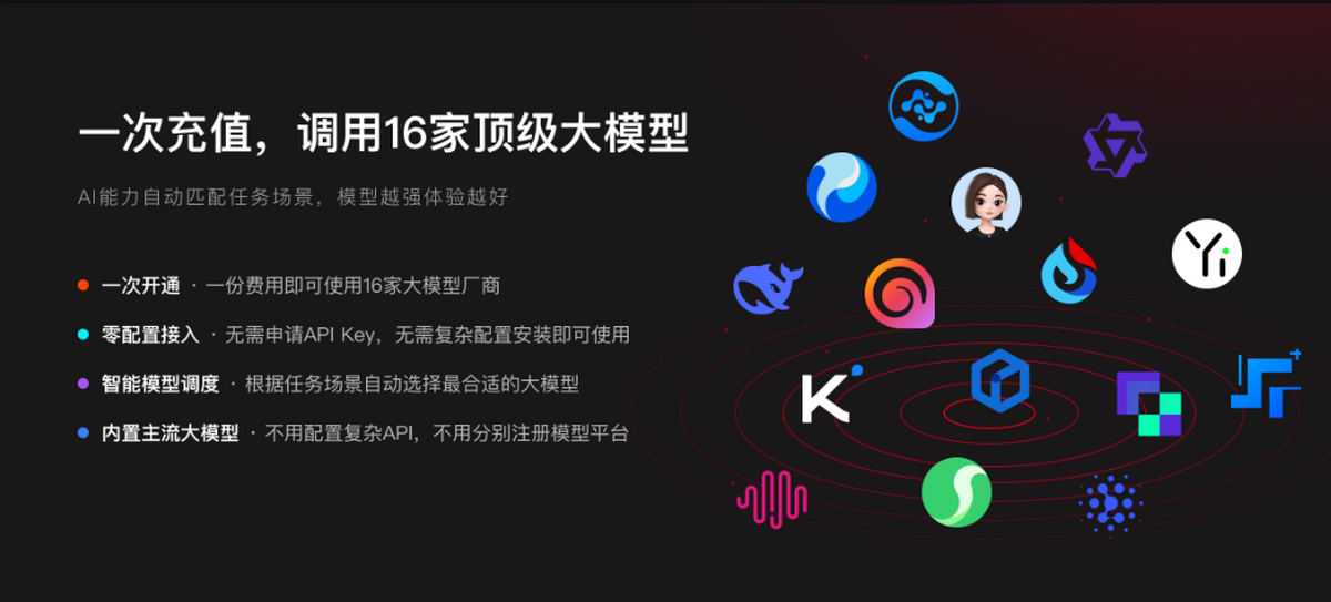 360安全龙虾