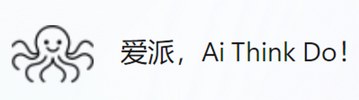 aipy爱派