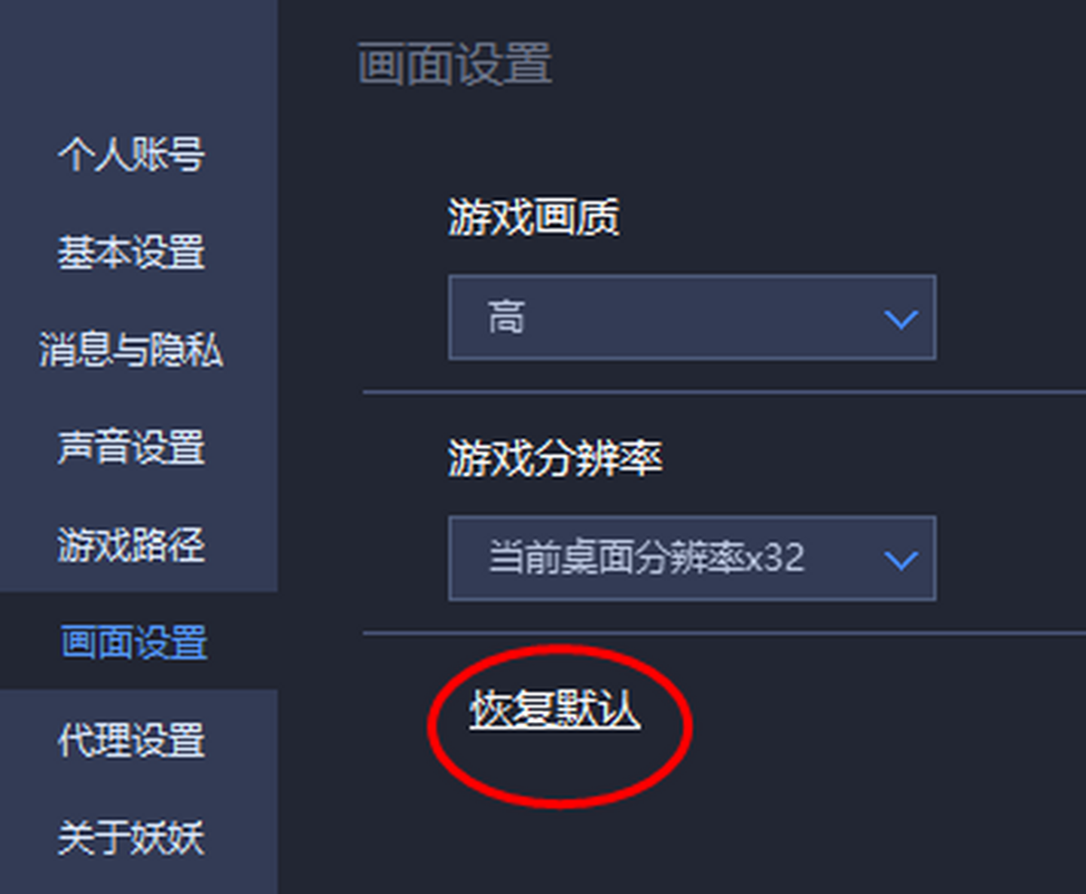 11平台电脑版