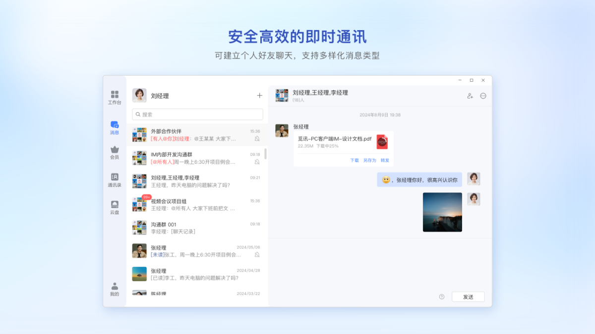 觅讯
