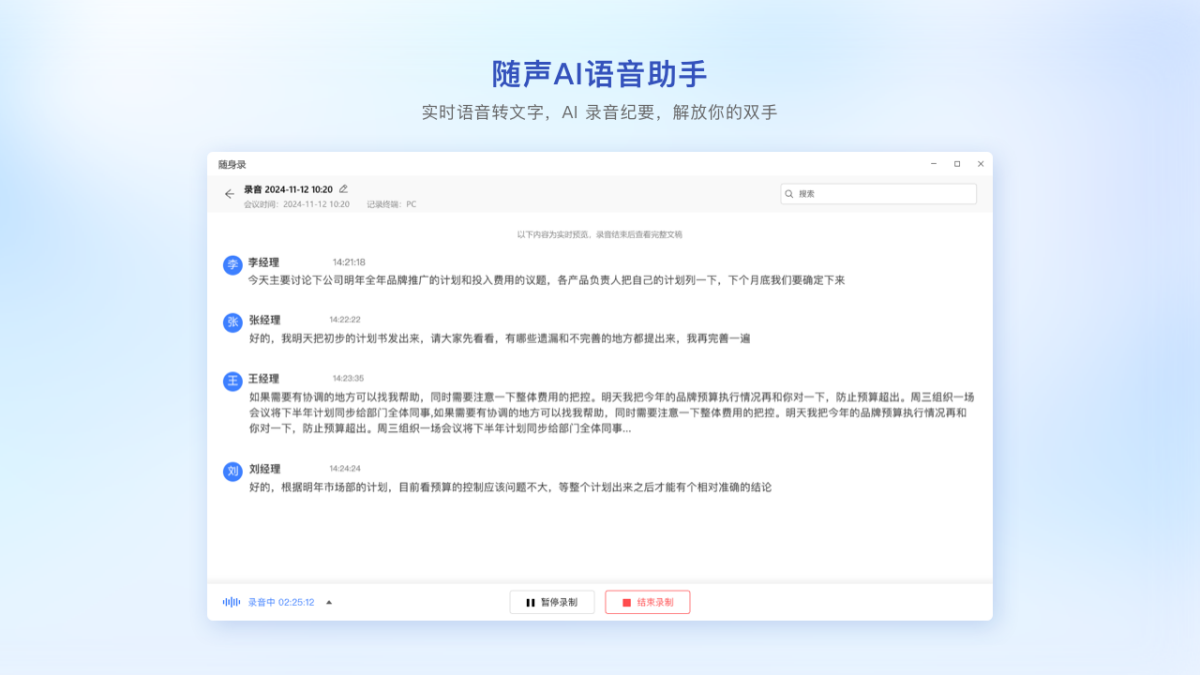 觅讯