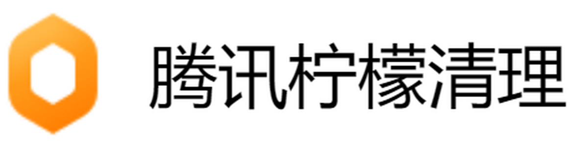 腾讯柠檬mac版