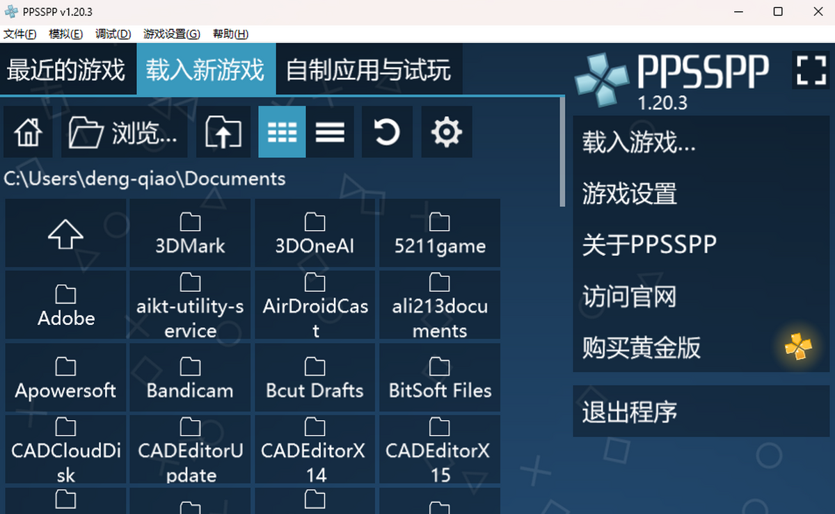 ppsspp模拟器
