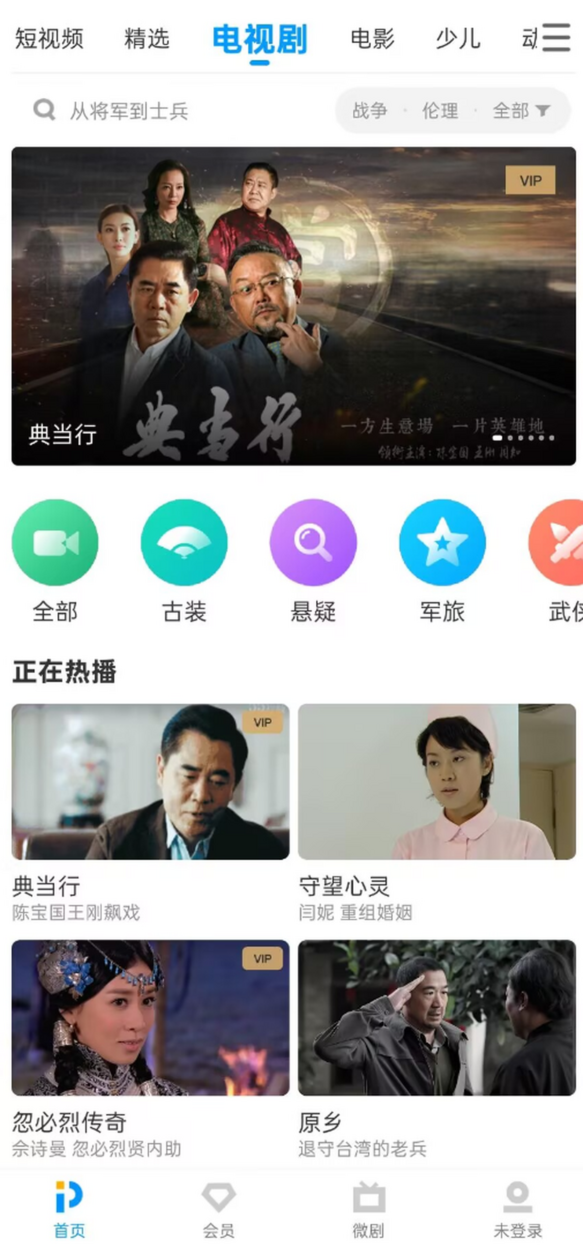 pp视频