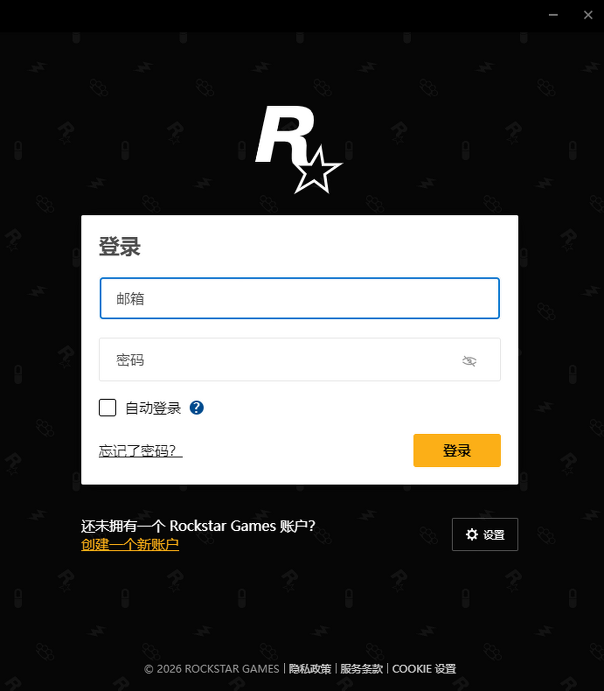 rockstar games