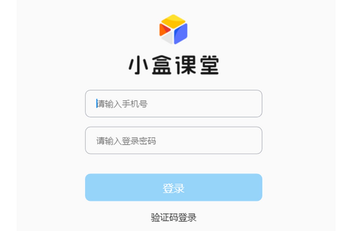 小盒课堂
