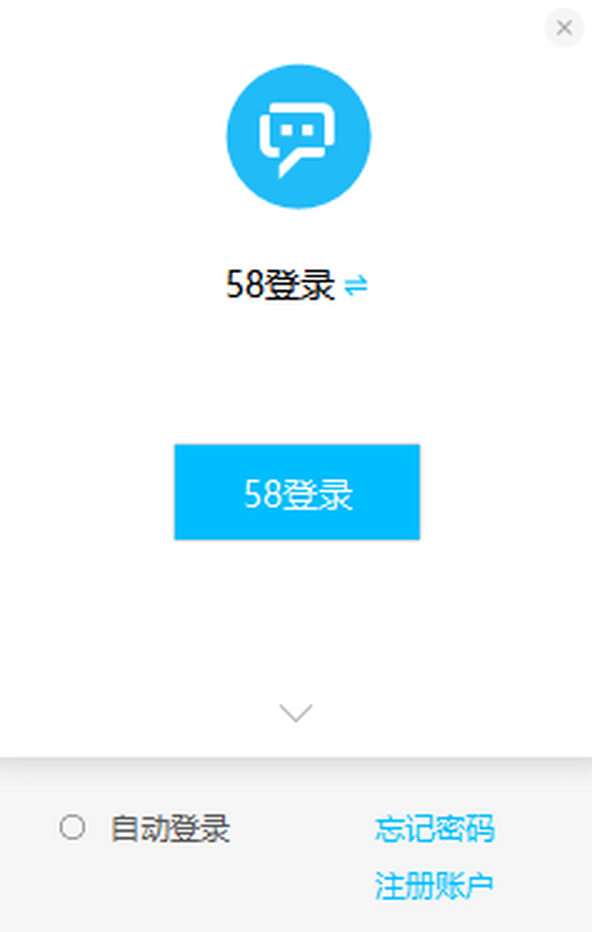 微聊