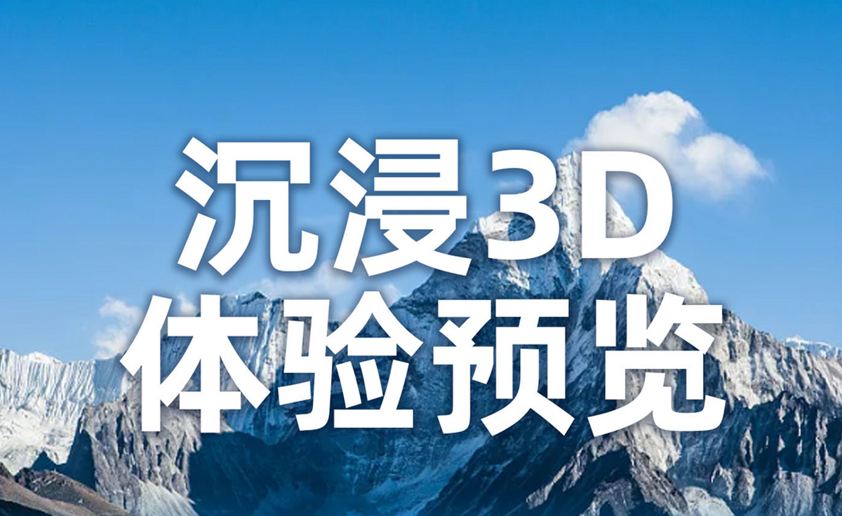 谷图地球