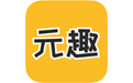 元趣壁纸