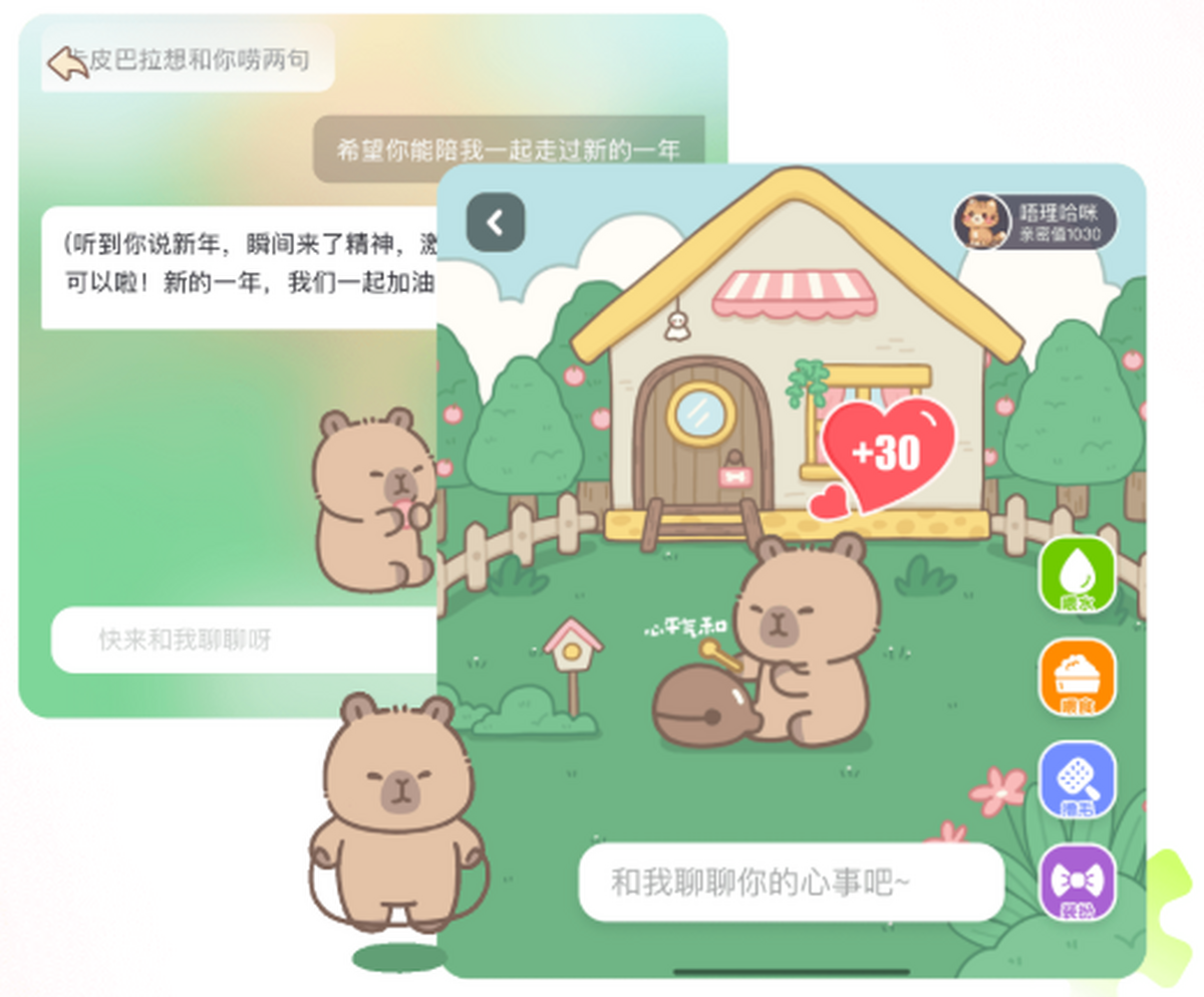 搜狗输入法