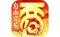 大话西游手游电脑版