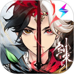 一念逍遥