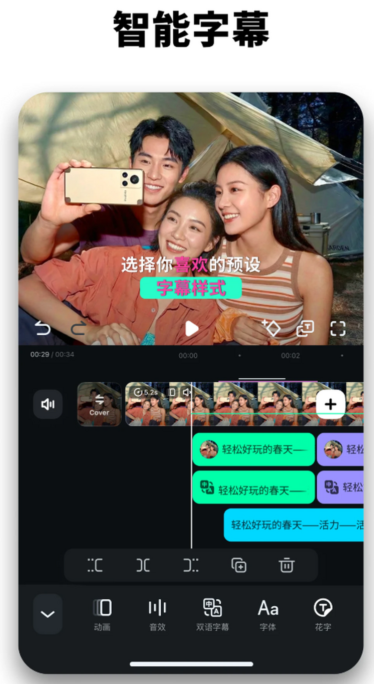 万兴喵影