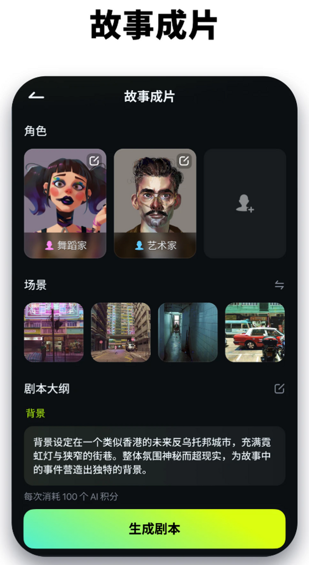 万兴喵影