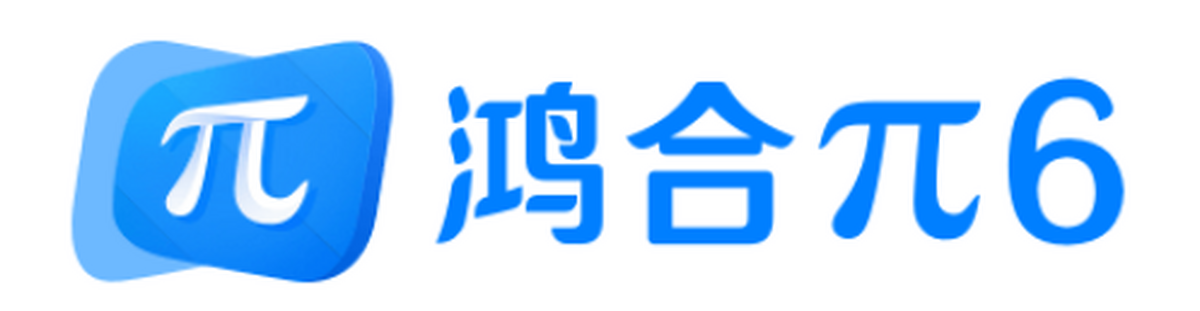 鸿合π6