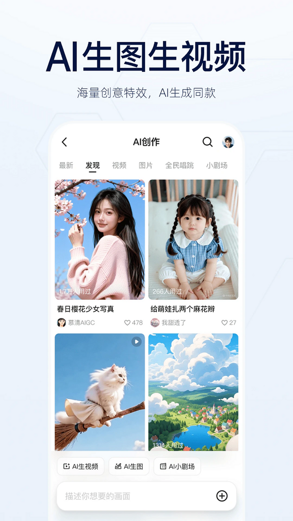 千问