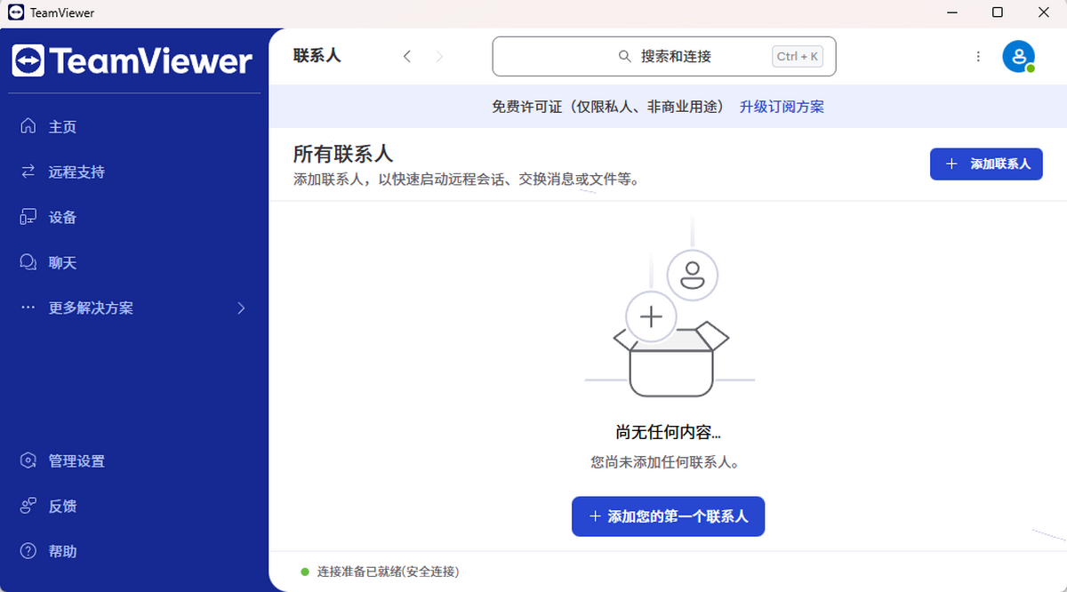 teamviewer