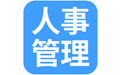 井擎云人事