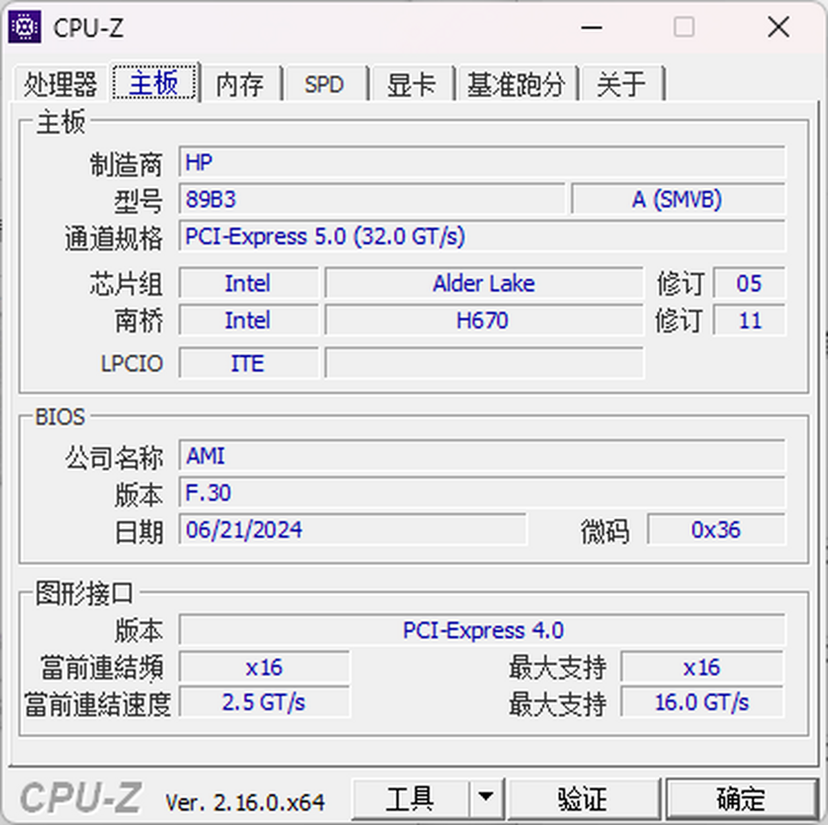 cpu-z中文版