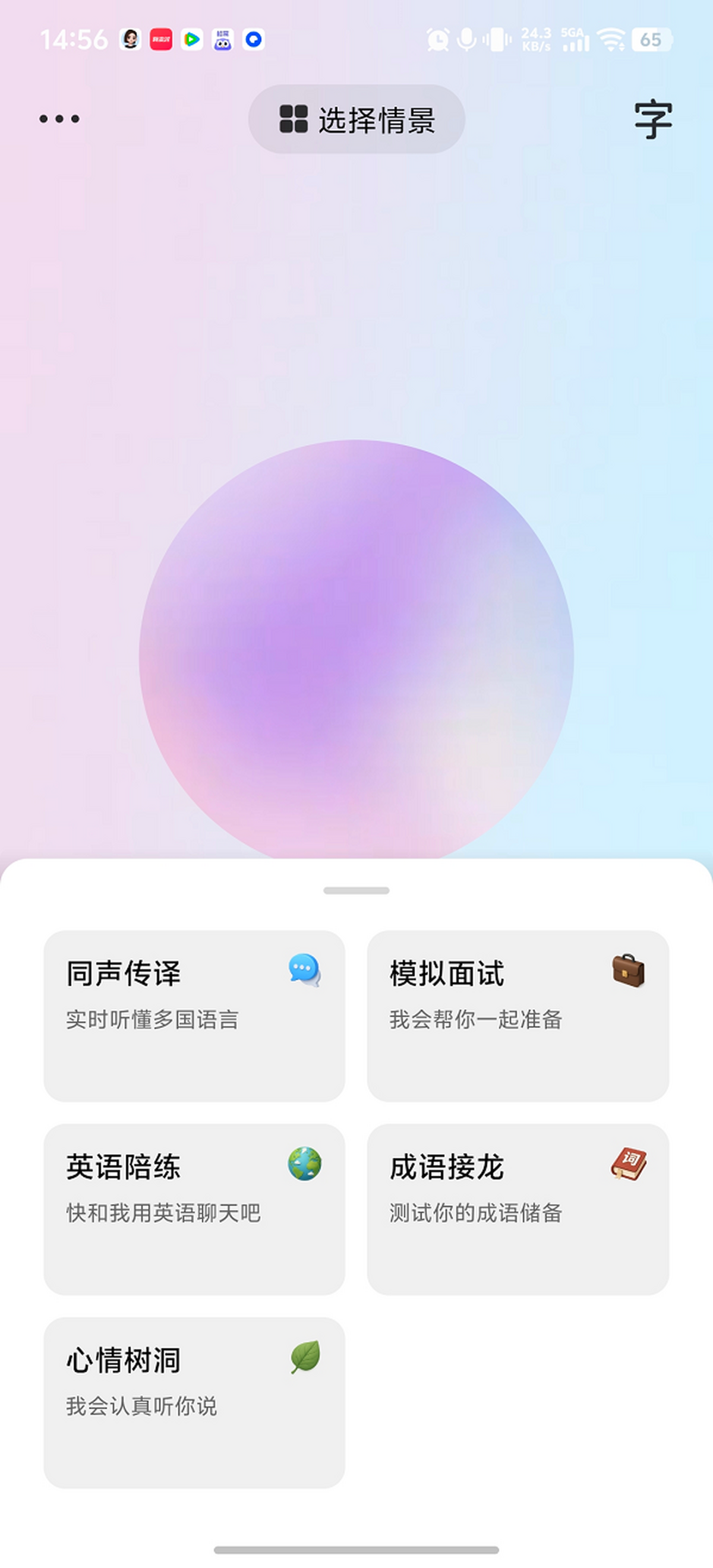 豆包