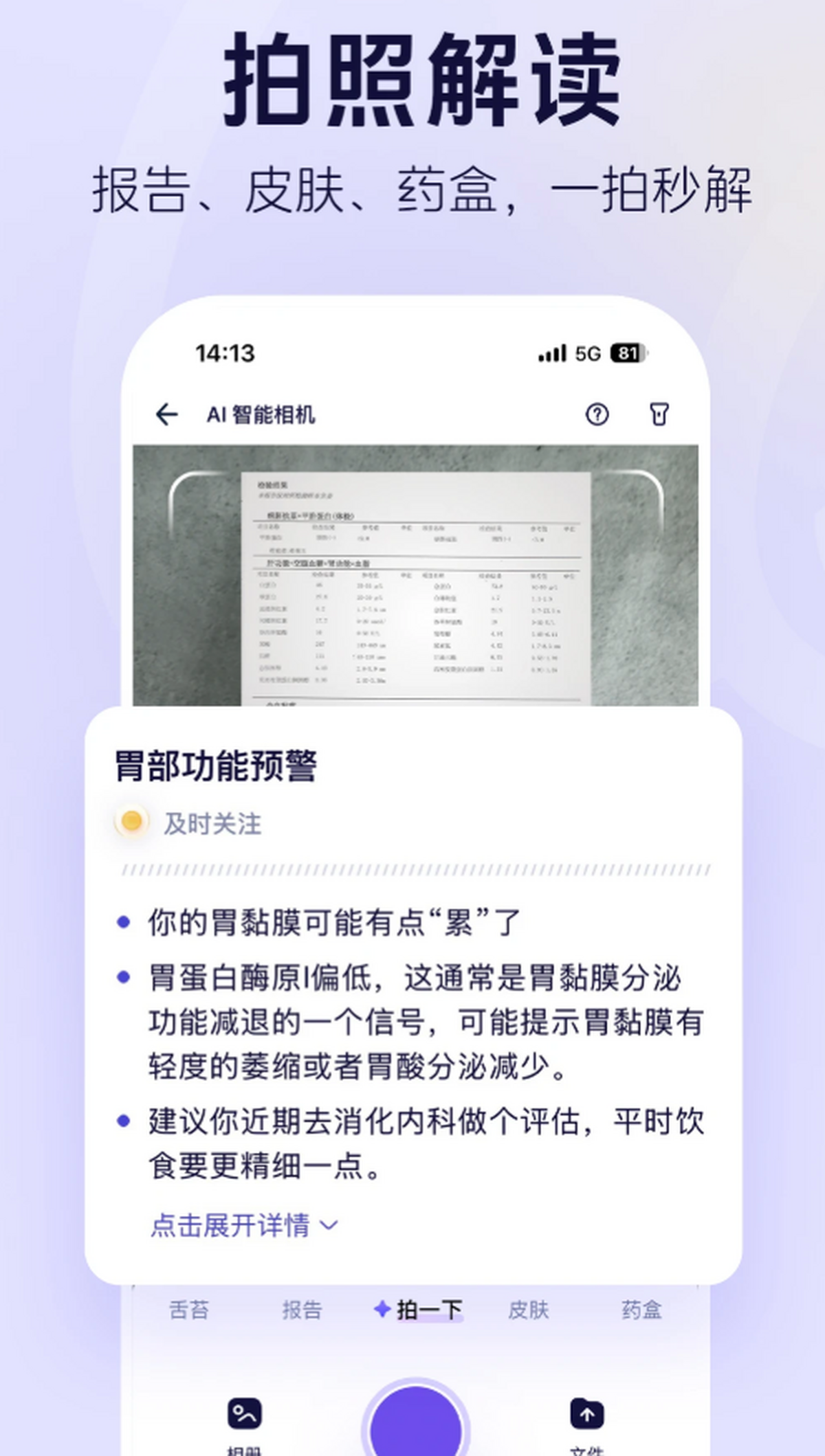 蚂蚁阿福