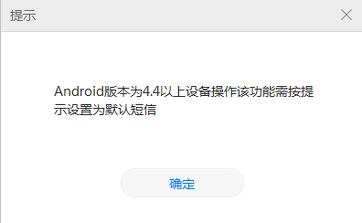 华为手机助手官网版