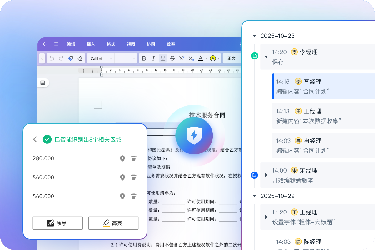 联想filez
